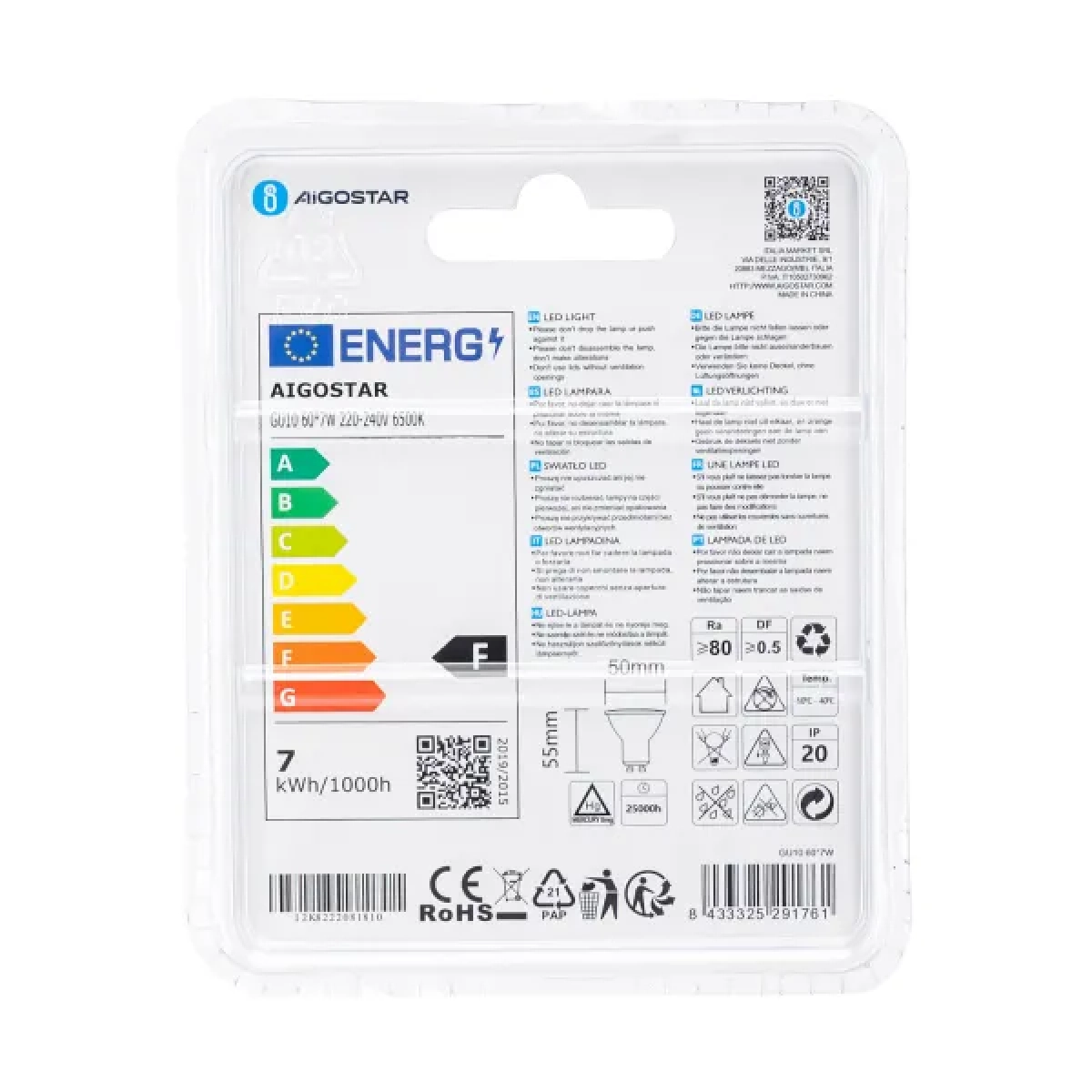 Λάμπα Led LED GU10 COB 7W Ψυχρό Λευκό 6500K 520lm Aigostar