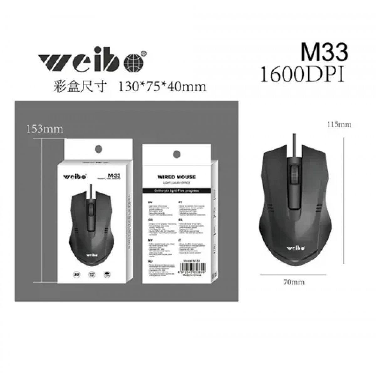 Ενσύρματο ποντίκι gaming Weibo M-33 μαύρο - Image 2