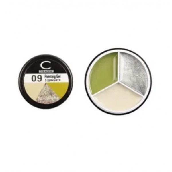 Επαγγελματικό gel νυχιών με 3 χρώματα Cosmofan Painting Gel 5g no. 09 - 96814