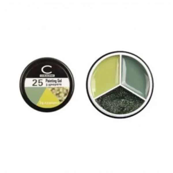 Επαγγελματικό gel νυχιών με 3 χρώματα Cosmofan Painting Gel 5g no. 25 - 96830