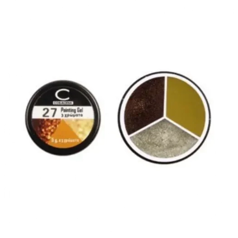 Επαγγελματικό gel νυχιών με 3 χρώματα Cosmofan Painting Gel 5g no. 27 - 96832