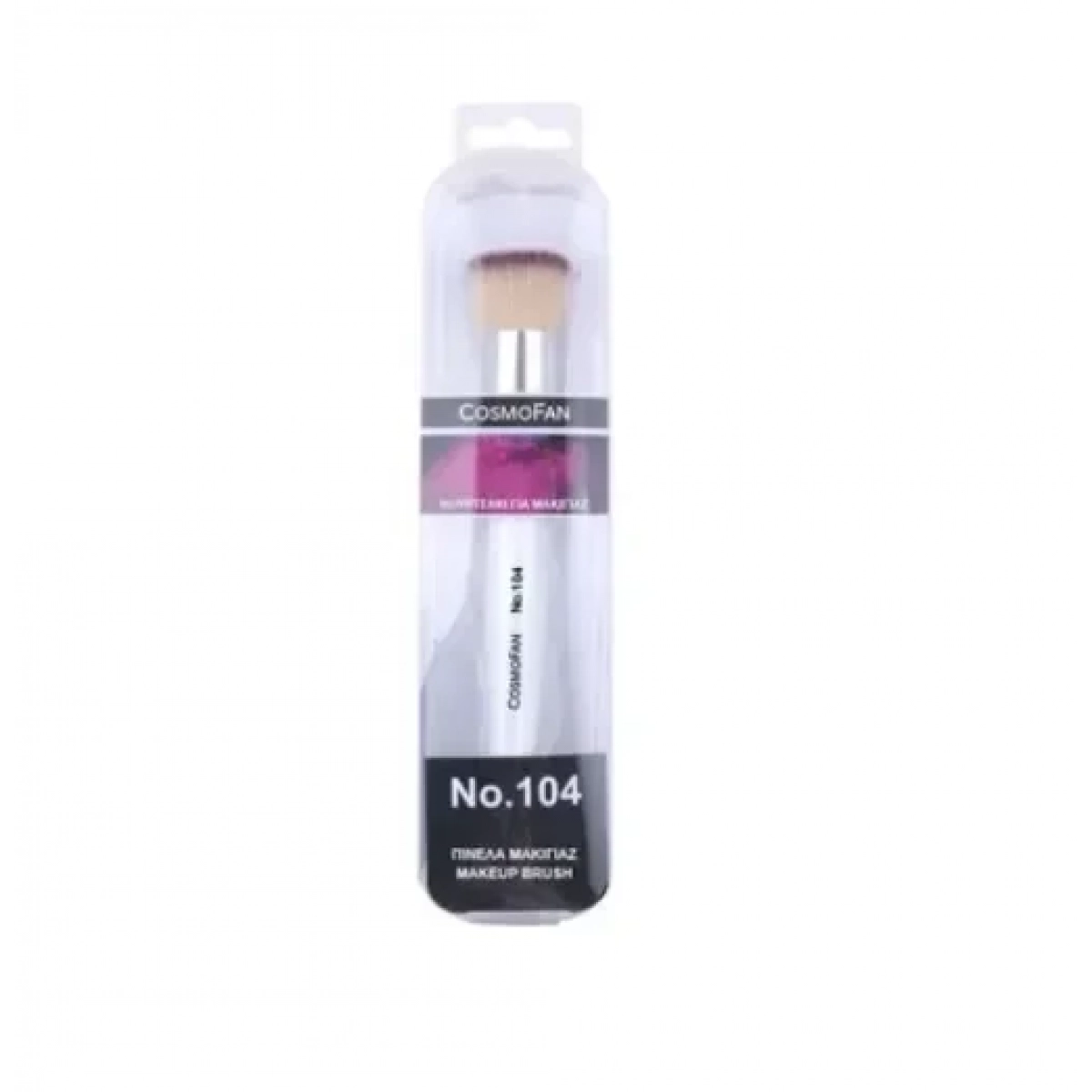 Επαγγελματικό πινέλο make up 165x22cm Cosmofan no. 104 - Image 2