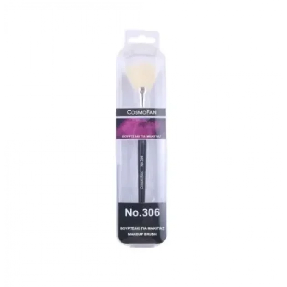 Επαγγελματικό πινέλο βεντάλια για highlighter 180x8cm Cosmofan no. 306 - Image 2
