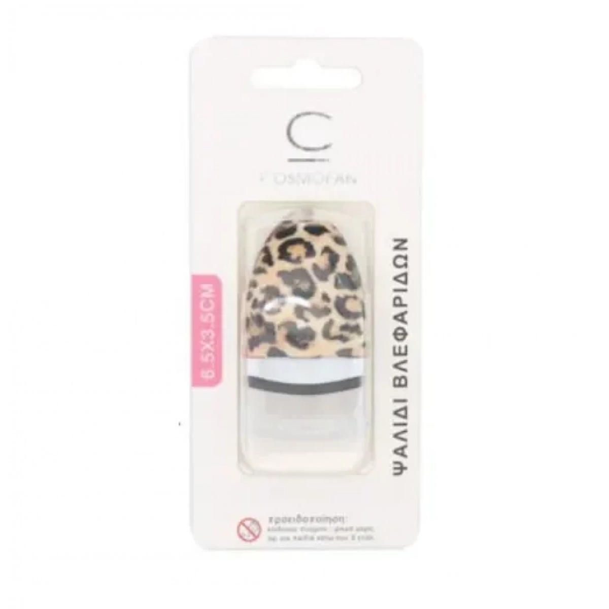 Επαγγελματικό ψαλίδι βλεφαρίδων 6.5x3.5cm 97216 - Image 2