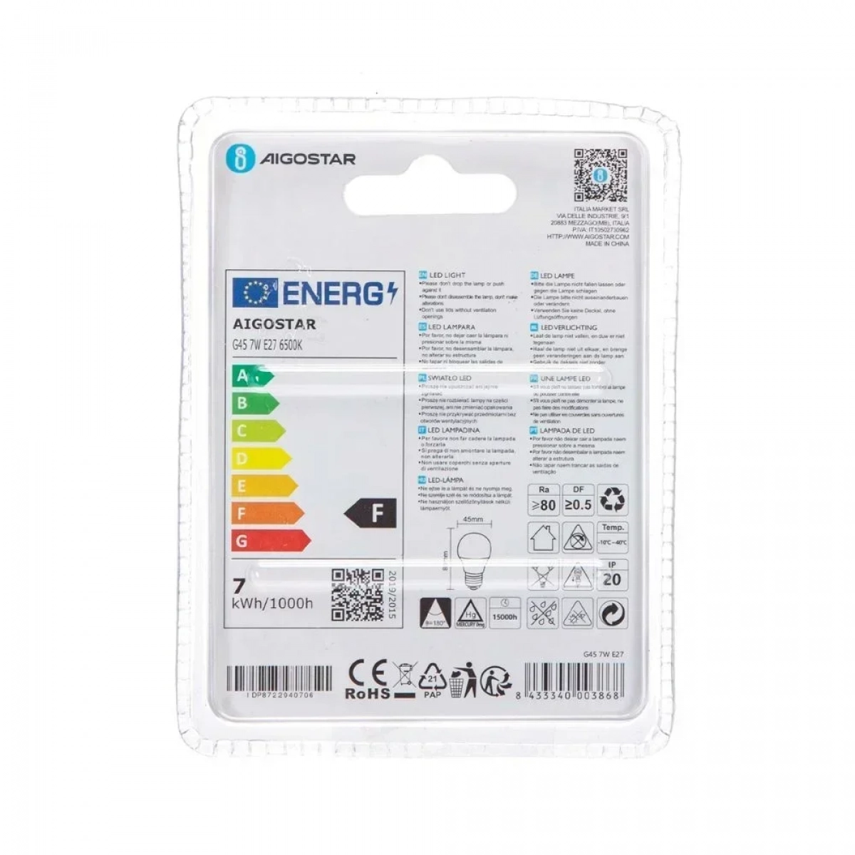 Λάμπα LED G45 E27 7W Ψυχρό Λευκό 6500K 620lm Aigostar