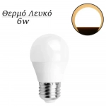 Λάμπα LED G45 E27 6W Θερμό Λευκό 3000K 510lm Aigostar