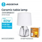 Aigostar Κεραμικό Πορτατίφ Ε14 40W με Λευκό Καπέλο και Λευκή/Μαύρη Marble Βάση