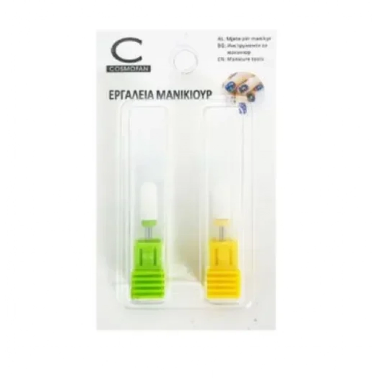 Μύτες - εξαρτήματα για τροχό νυχιών Cosmofan 95699