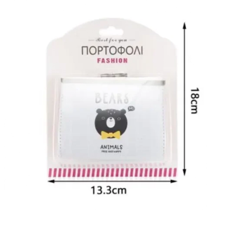 Παιδικό πορτοφόλι κερμάτων 18x13.3cm 91233 λευκό