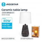 Aigostar Κεραμικό Πορτατίφ Ε14 40W 15x29.5 cm Λευκό Καπέλο και Μαύρη Βάση
