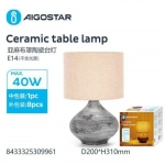 Aigostar Κεραμικό Πορτατίφ Ε14 40W 20x31 cm Μπεζ Λινό Καπέλο και Γκρι Κεραμική Βάση
