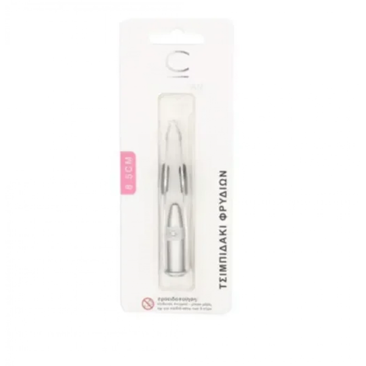 Τσιμπιδάκι φρυδιών με LED φωτισμό 8.5cm 97211 ασημί - Image 2