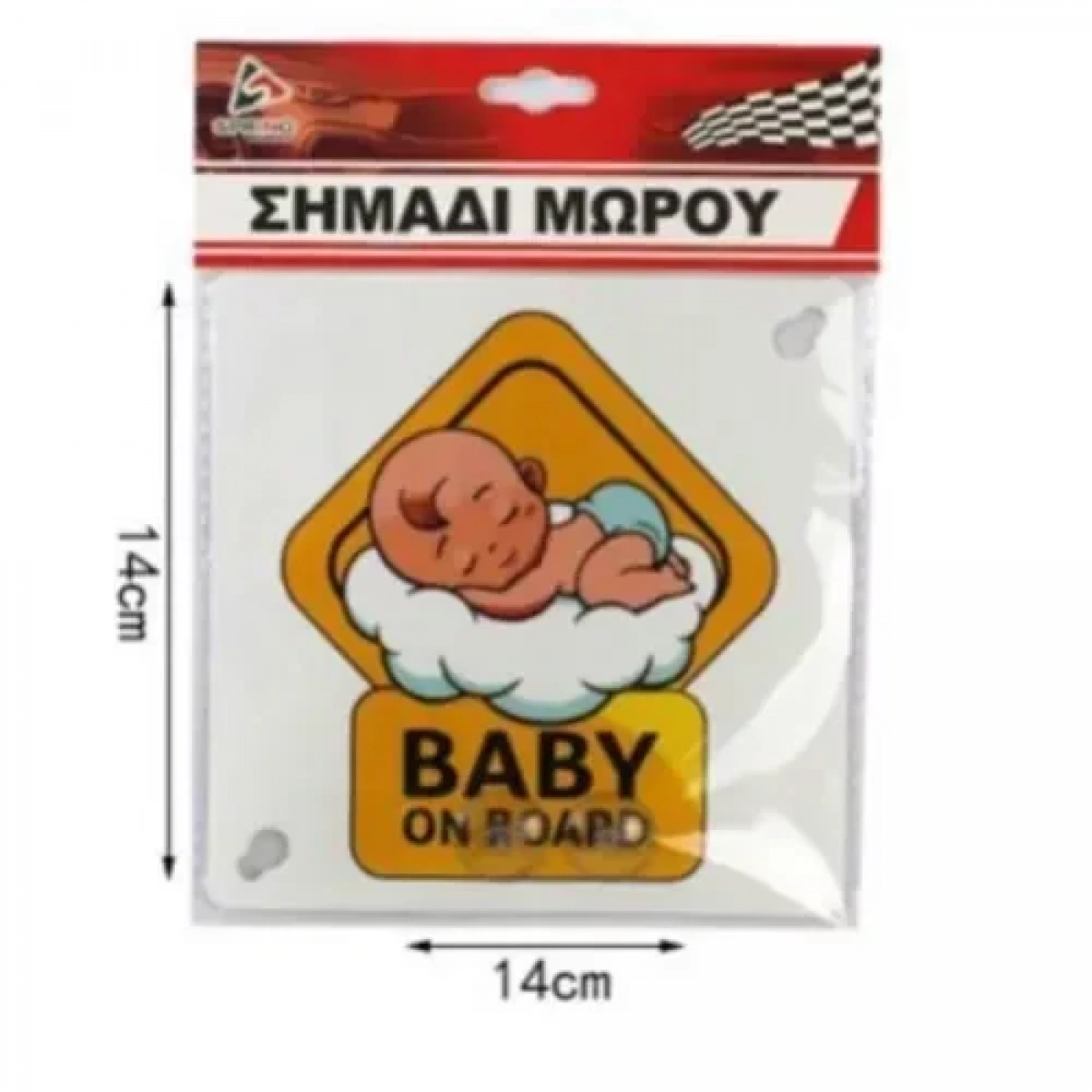 Αυτοκόλλητη Πινακίδα Σήμανσης BABY ΟΝ BOARD 14x14cm 13716
