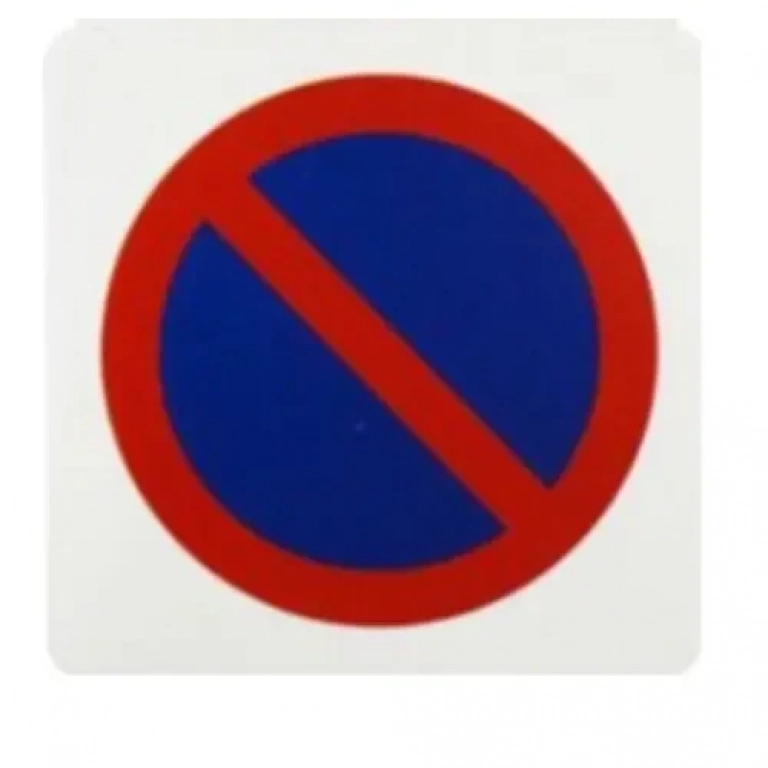 Αυτοκόλλητη Πινακίδα Απαγόρευσης Στάθμευσης 10x10cm 13710