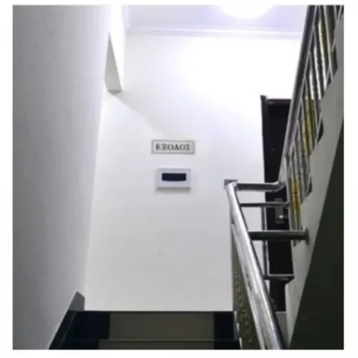 Αυτοκόλλητη Πινακίδα Σήμανσης ΕΞΟΔΟΣ 18x6cm 13654