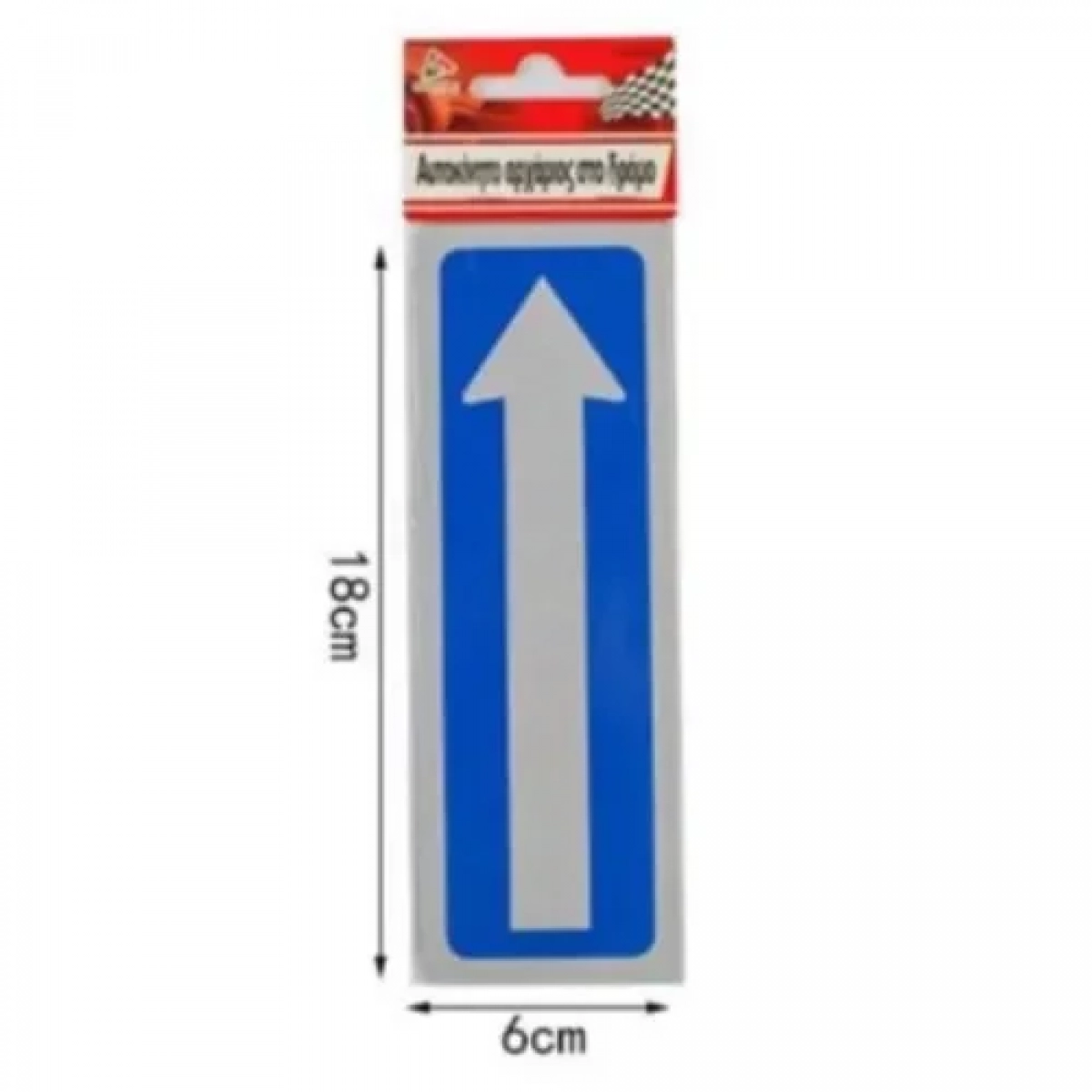 Αυτοκόλλητη Πινακίδα Κατεύθυνσης Βέλος 18×6 cm SDS-13651