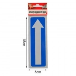 Αυτοκόλλητη Πινακίδα Κατεύθυνσης Βέλος 18×6 cm SDS-13651