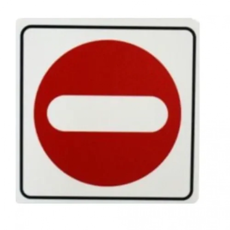 Αυτοκόλλητη Πινακίδα Απαγορευτικού 10x10cm 13714