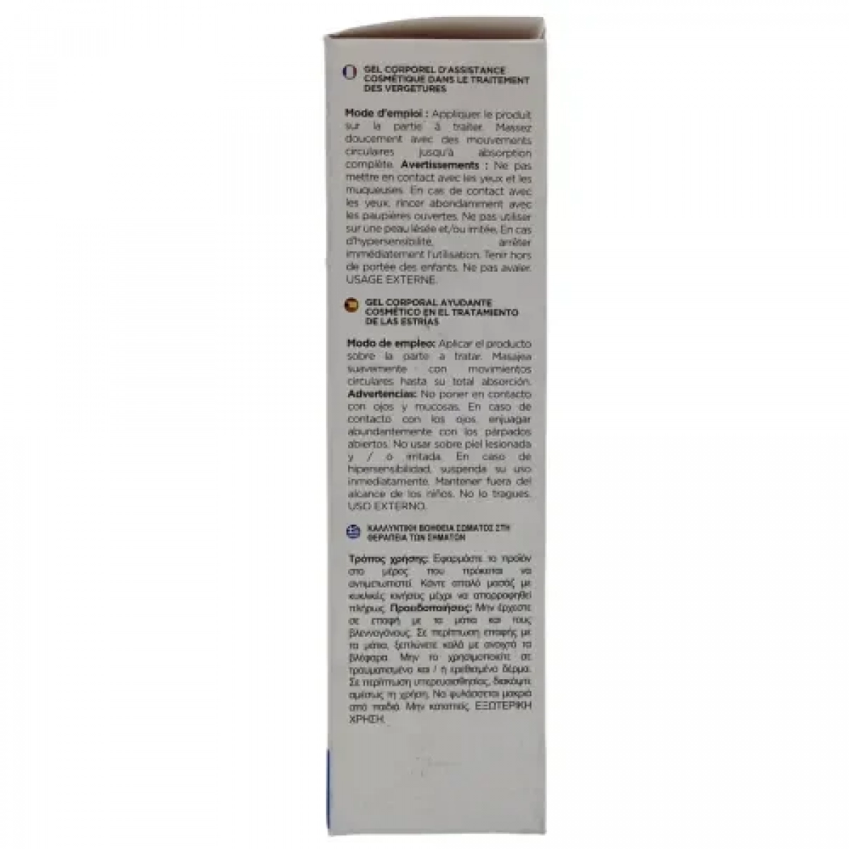 Cosmi Premium Gel Σώματος Smagliature για Ραγάδες 200ml