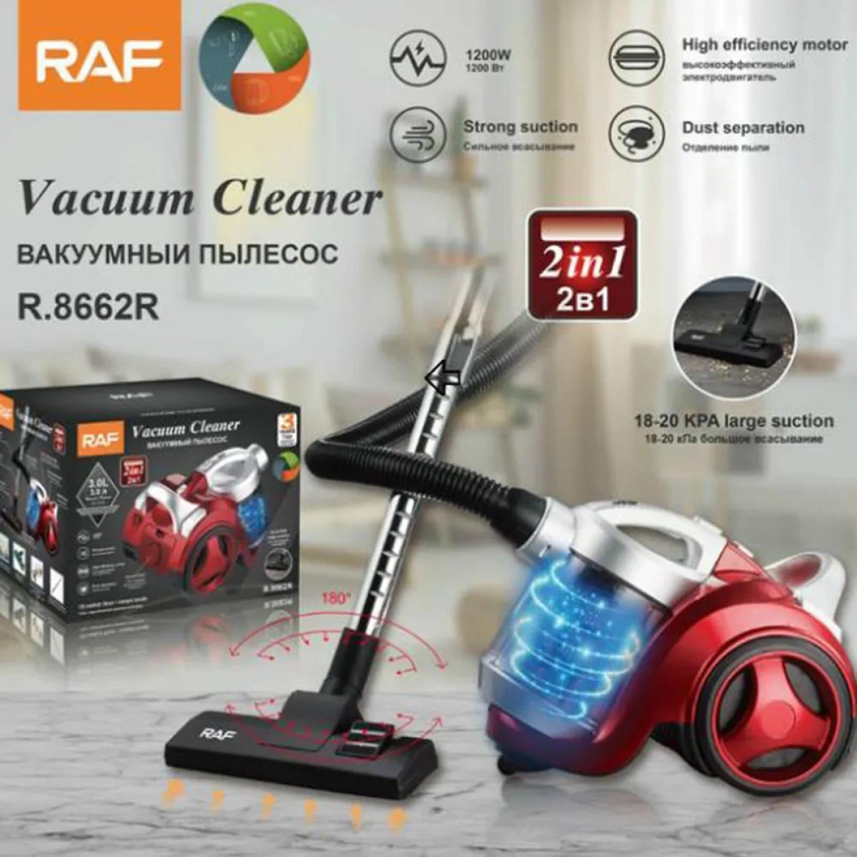 Ηλεκτρική Σκούπα 1200W με κάδο 3lt RAF R.8662P κόκκινη