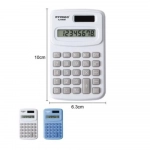 Arrango AJ48680 Φορητή Ηλιακή Ηλεκτρονική Αριθμομηχανή με LCD Οθόνη 8 Ψηφίων - Λευκό - Photo2