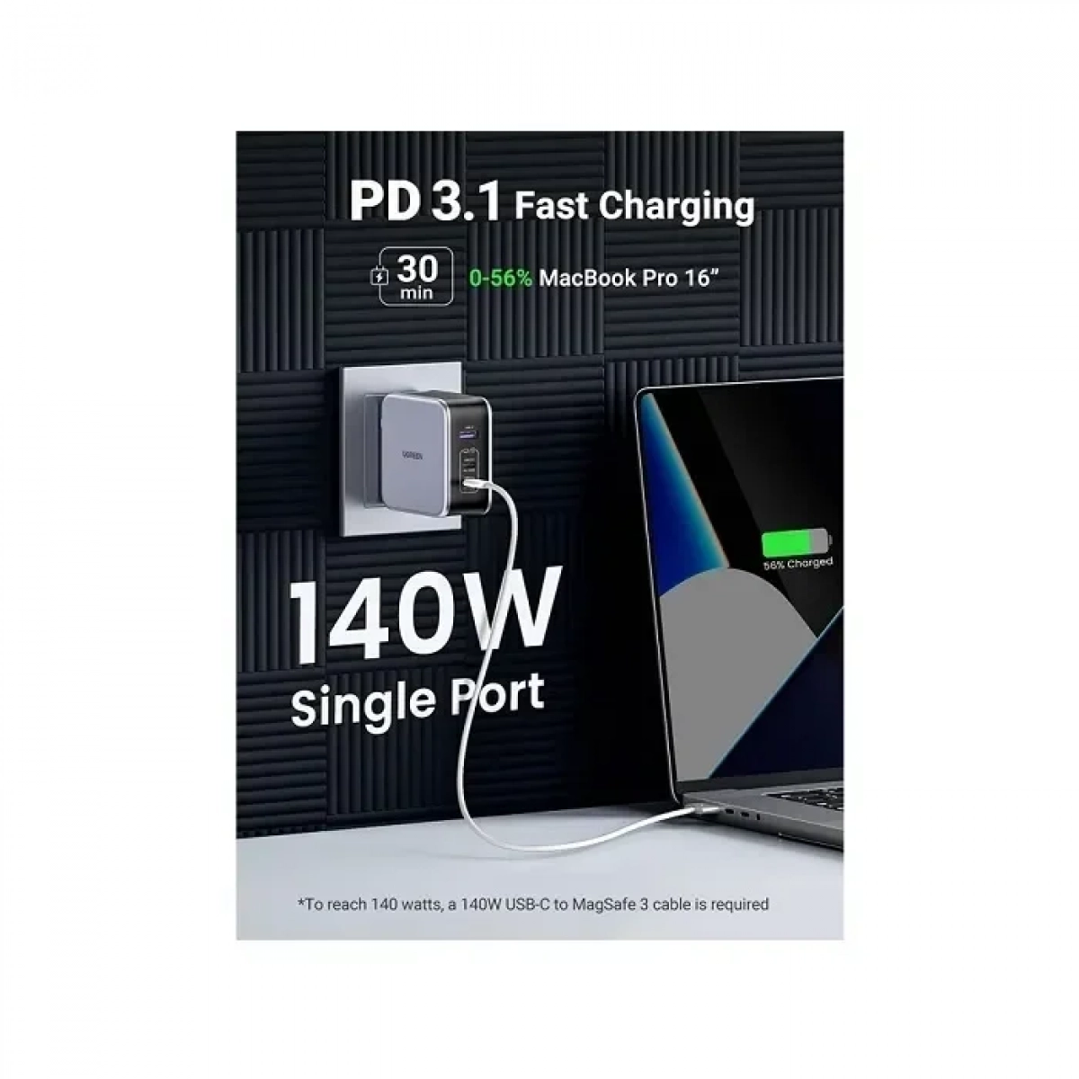Φορτιστής GaN UGREEN 140W μαζί με Type-C καλώδιο CD289 90549