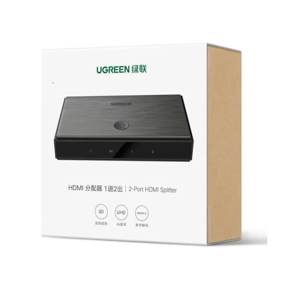 HDMI Splitter 2 θύρες 4K/60Hz UGREEN CM186 50707