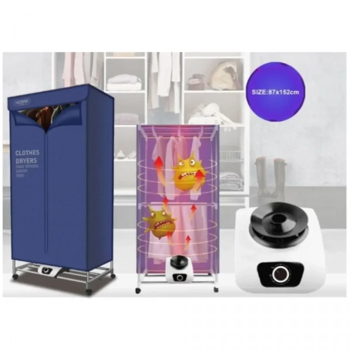 Hoomei HM - 3690B Επιδαπέδιο Στεγνωτήριο Ρούχων Ηλεκτρικό και Αναδιπλούμενο Αλουμινίου 900W - Photo2