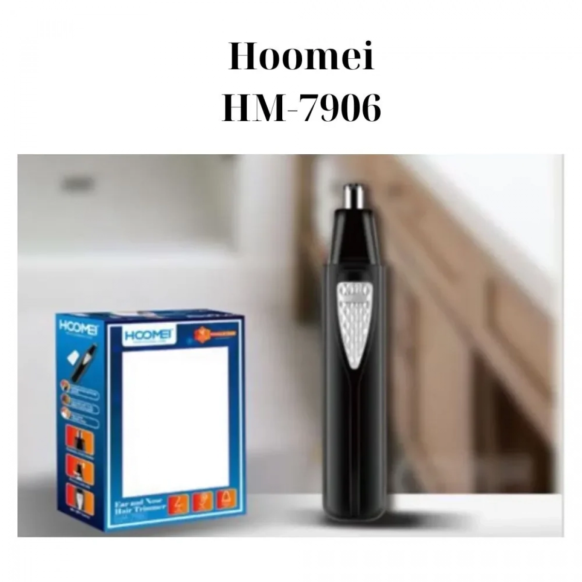 Hoomei HM-7906 Μηχανή Τρίμμερ Μύτης κι Αυτιών - Μαύρο - Photo2