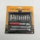 Μαχαίρια Σκαλίσματος Hobby Knife Σετ 13 τμχ σε Θήκη
