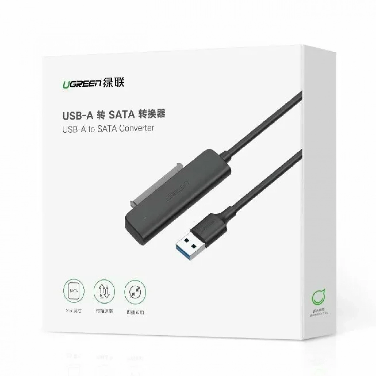 Μετατροπέας USB 3.0 to SATA 2,5'' UGREEN CM321 70609