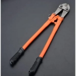 Ψαλίδι Μπετού - Bolt Cutters 24" (600mm)