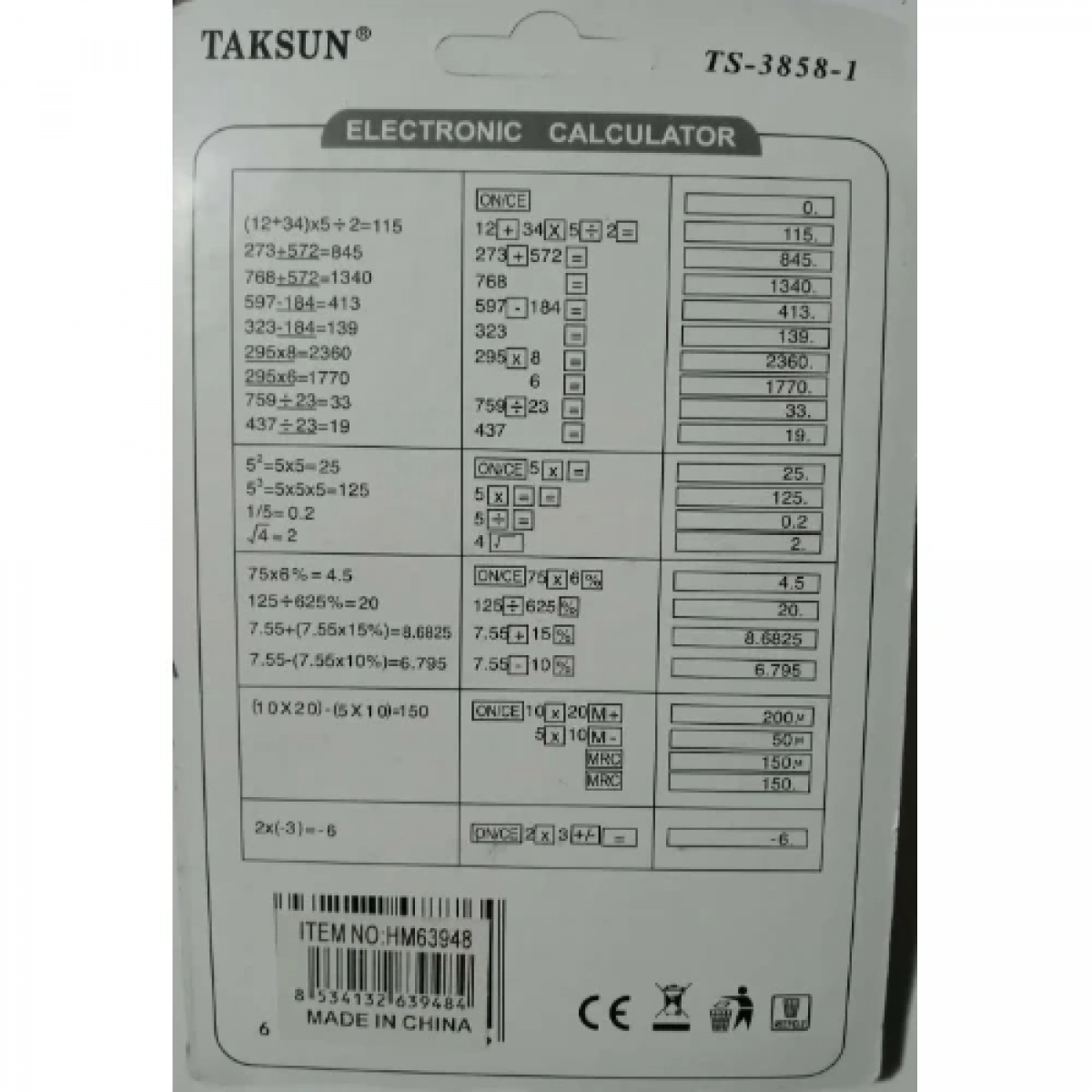 Kadio Αριθμομηχανή – Κομπιουτεράκι 8 ψηφίων TAKSUN TS-3858-1