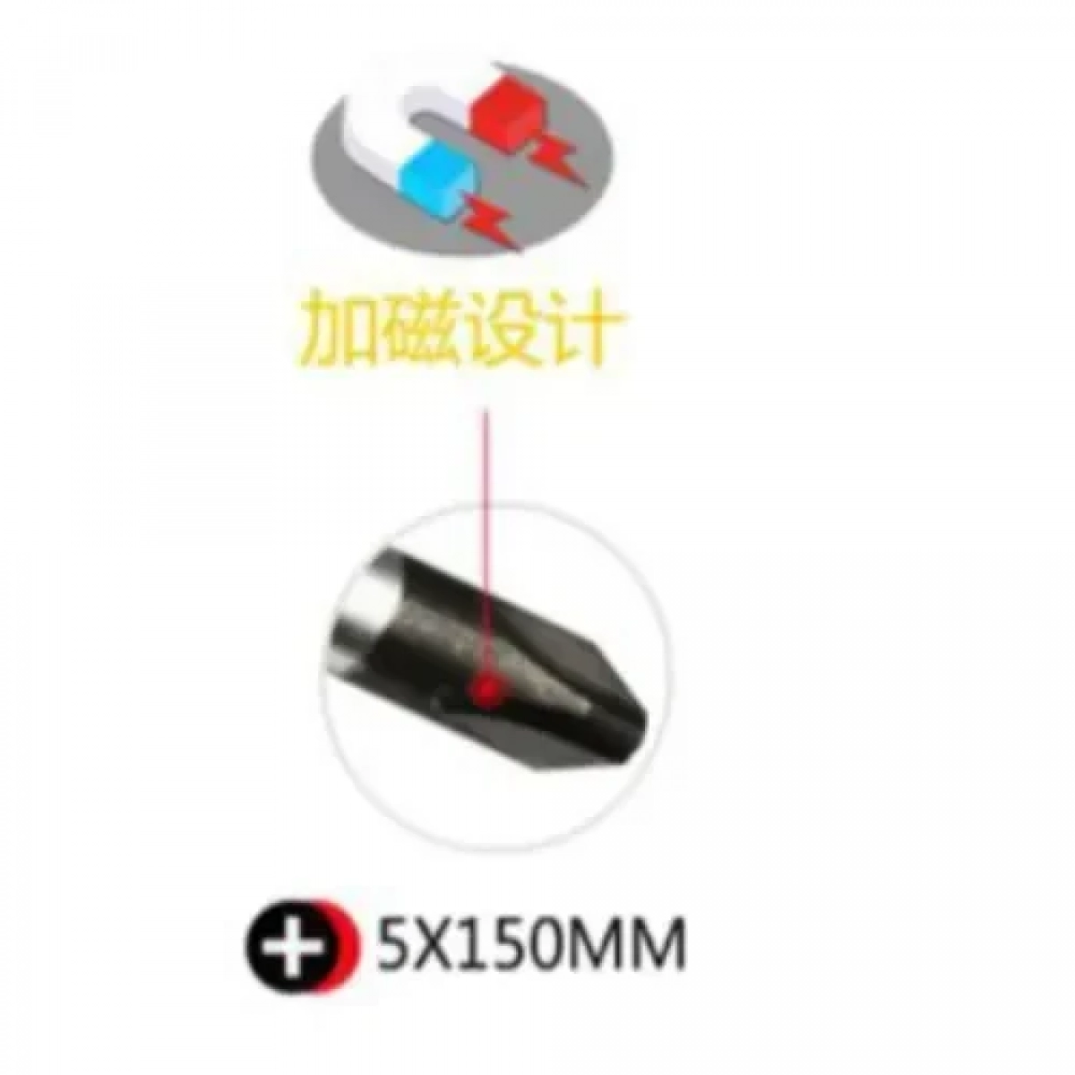 Μαγνητικό Σταυροκατσάβιδο 5x150mm Bossram 869766