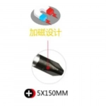 Μαγνητικό Σταυροκατσάβιδο 5x150mm Bossram 869766