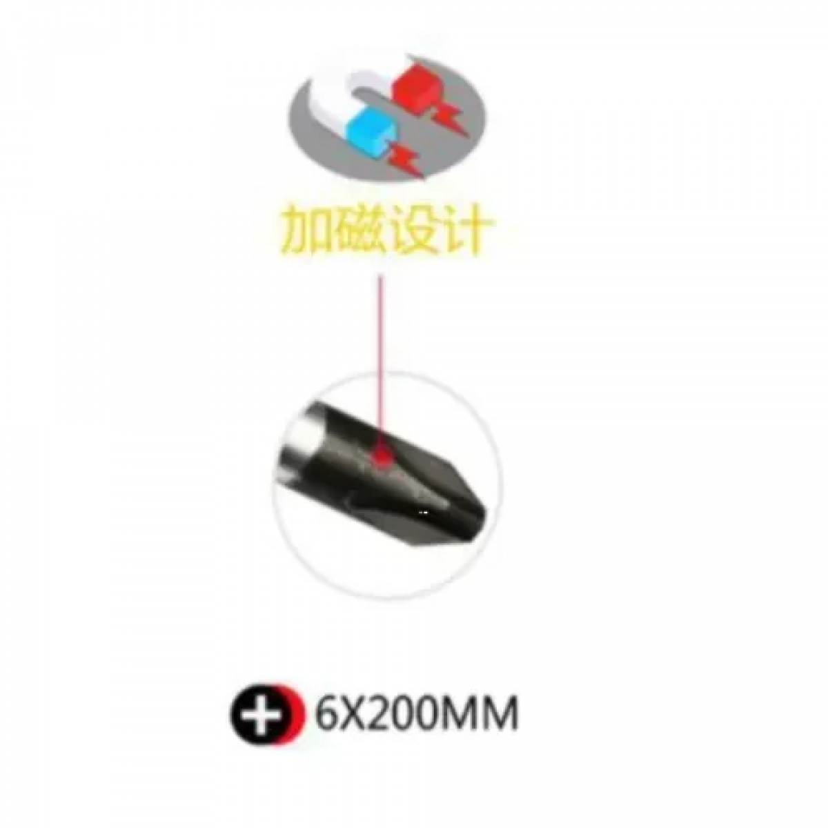Μαγνητικό Σταυροκατσάβιδο 6x200mm Bossram 869772