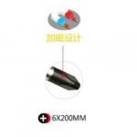 Μαγνητικό Σταυροκατσάβιδο 6x200mm Bossram 869772