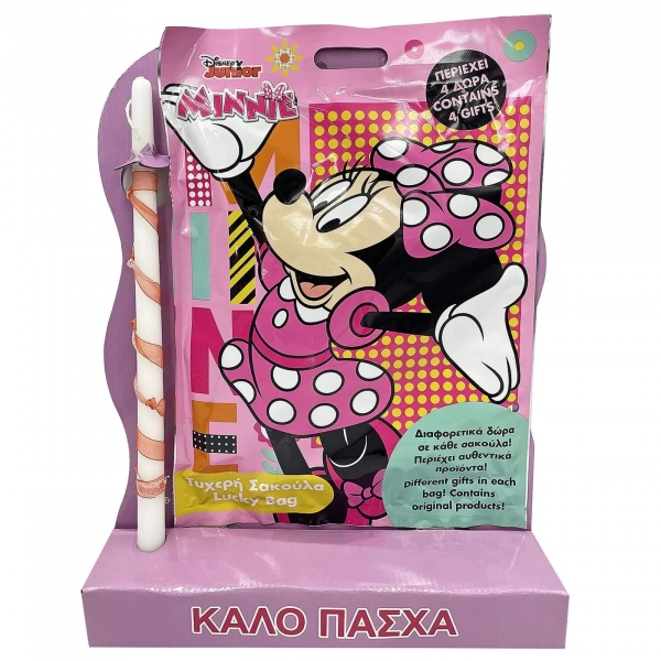 Λαμπάδα Τυχερή Σακούλα Minnie 45x33cm Bunny's 932121