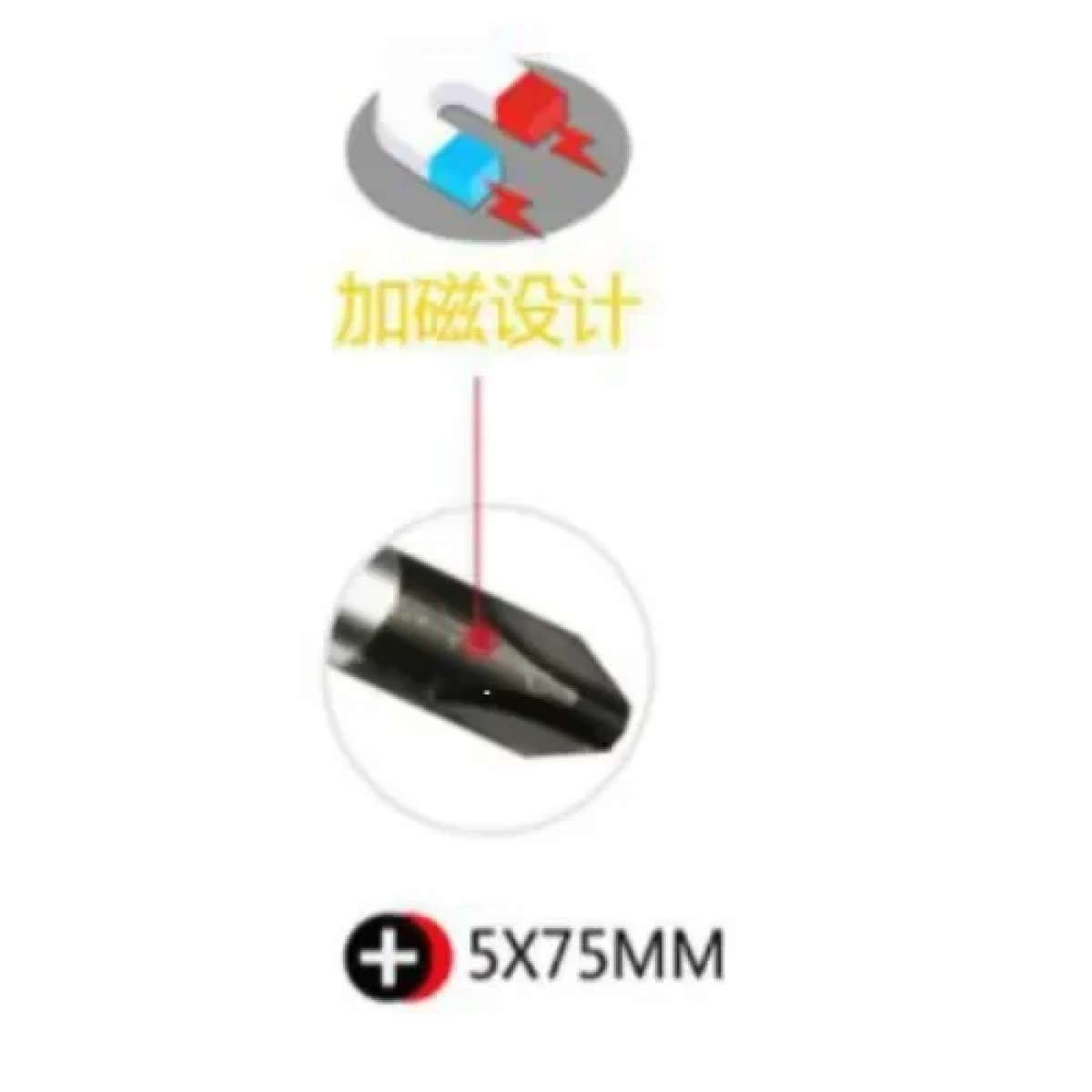 Μαγνητικό Σταυροκατσάβιδο 5x75mm Bossram 869763