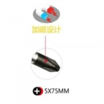 Μαγνητικό Σταυροκατσάβιδο 5x75mm Bossram 869763