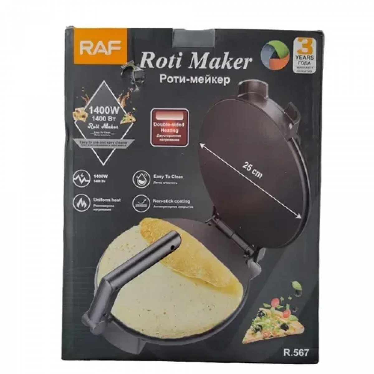 Ηλεκτρικός παρασκευαστής Roti Maker RAF R.567 μαύρο - Image 5