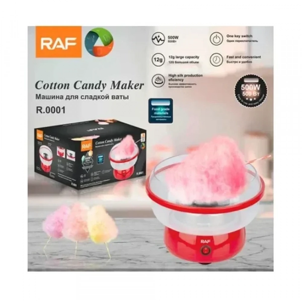 Μηχανή για μαλλί της γριάς 500W RAF R.0001 Cotton Candy Maker κόκκινο
