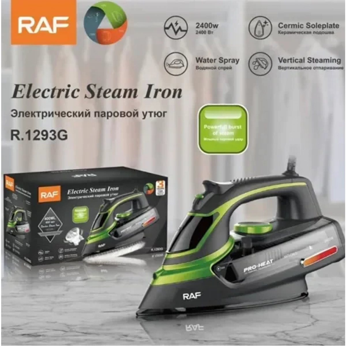 Σίδερο ατμού 2400W με αντικολλητική πλάκα RAF R.1293G πράσινο/μαύρο - Image 2