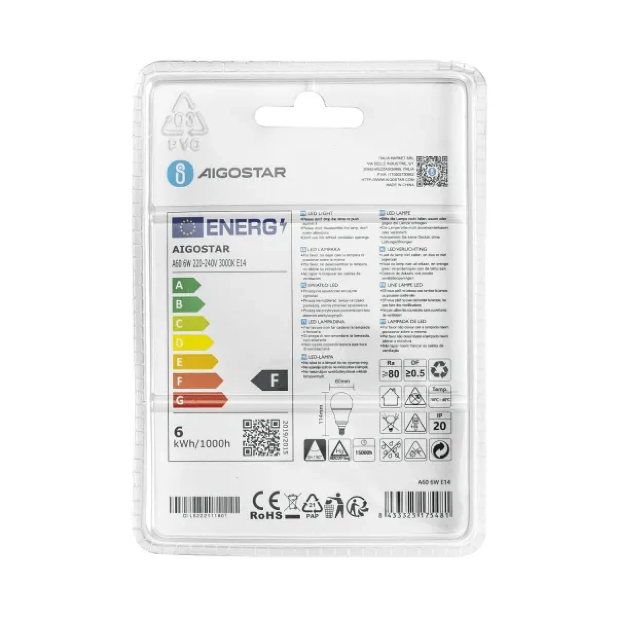 Λάμπα LED A60 E14 6W 3000K Θερμό Λευκό Aigostar
