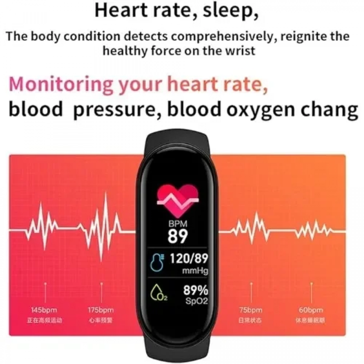 SPM M7 Activity Tracker με Παλμογράφο Πορτοκαλί