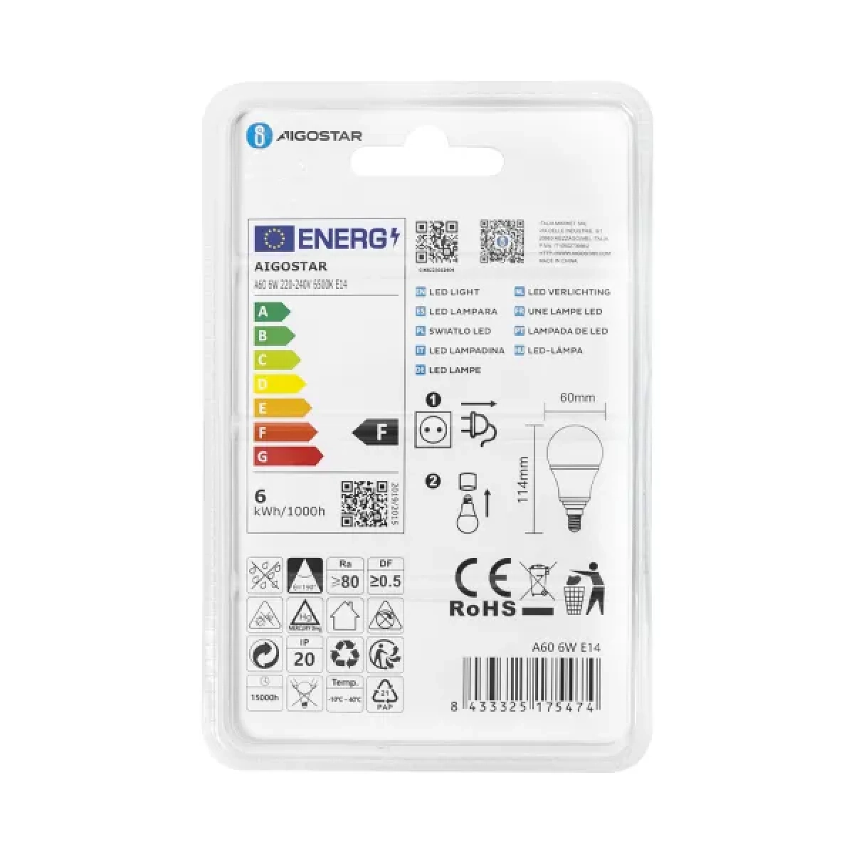 Λάμπα LED A60 E14 6W 6400K Ψυχρό Λευκό Aigostar