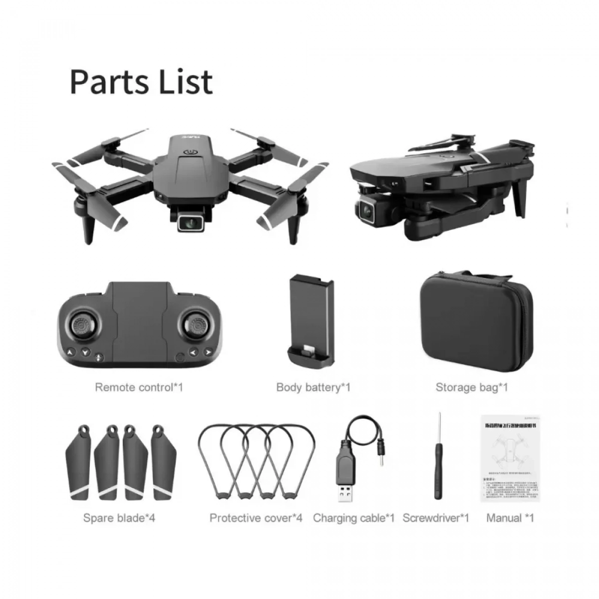 Πτυσσόμενο Τετρακόπτερο Drone Zheng Fei Toys F97 με 4K HD Διπλή Κάμερα, σε μαύρο χρώμα
