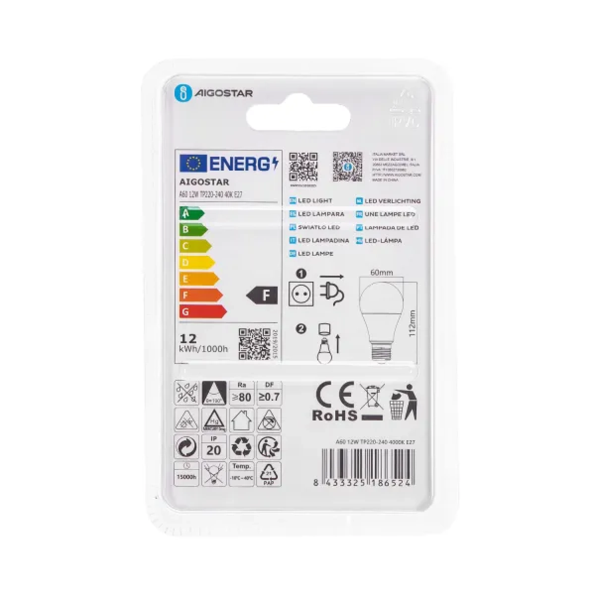 Λάμπα LED A60 E27 12W 4000Κ Φυσικό Λευκό Aigostar