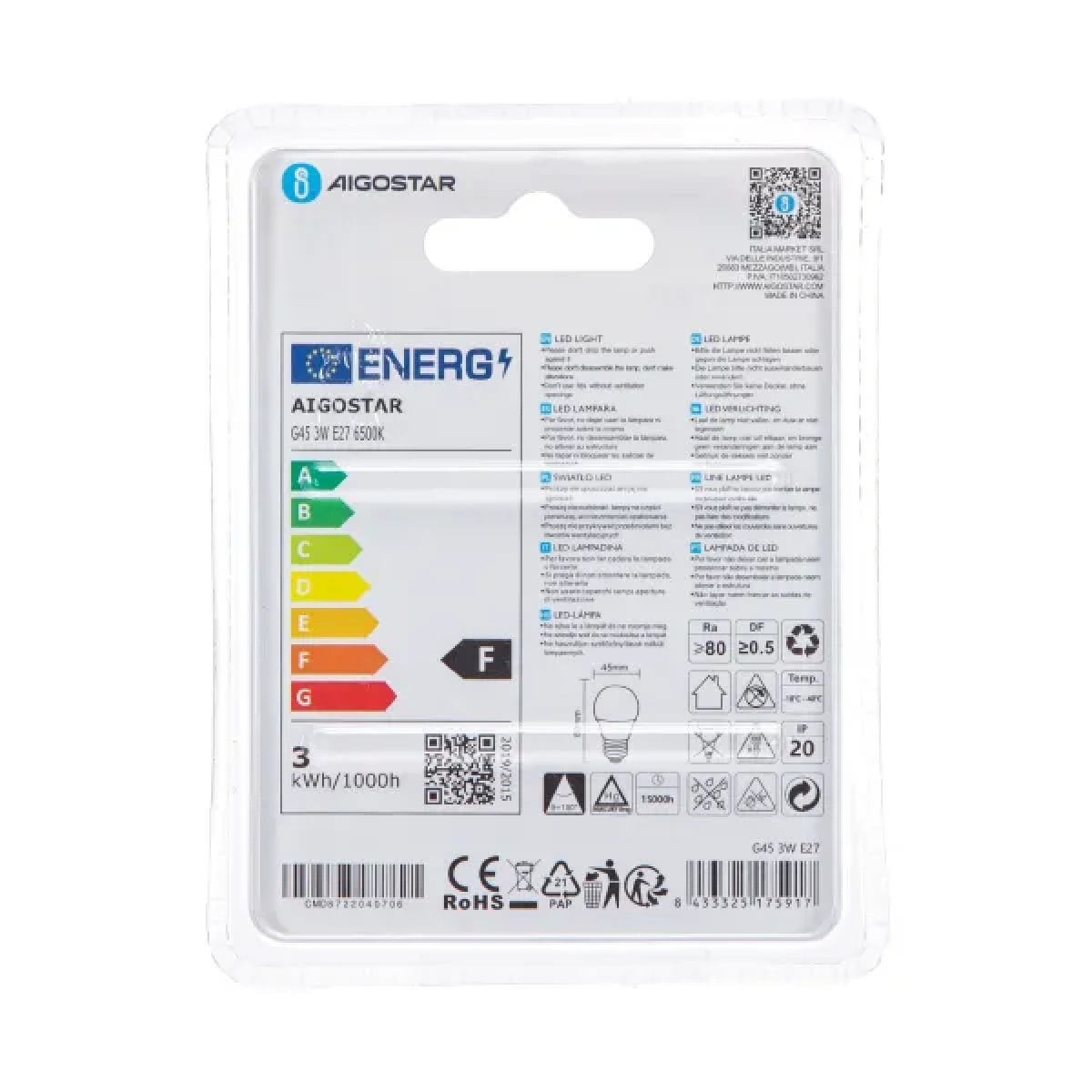 Λάμπα LED G45 E27 3W 6500K Aigostar