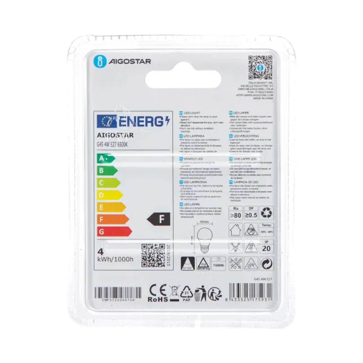 Λάμπα LED G45 E27 4W 6400K Aigostar